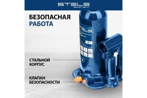   , 4 , h  188363 ,  . // Stels