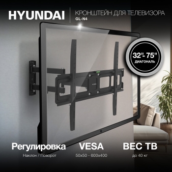    Hyundai GL-N4  32-75 .40  -  