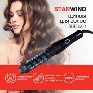  Starwind SHE6500 25 ..:200 : 