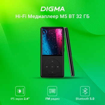  Hi-Fi Flash Digma M5 BT 32Gb /2.4/FM/microSD/microSDHC/clip