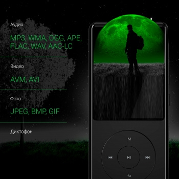  Hi-Fi Flash Digma M5 BT 32Gb /2.4/FM/microSD/microSDHC/clip