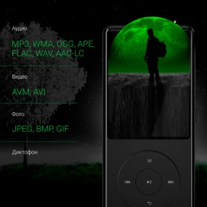  Hi-Fi Flash Digma M5 BT 32Gb /2.4/FM/microSD/microSDHC/clip