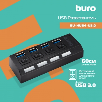  USB 3.0 Buro BU-HUB4-U3.0-L 4. 